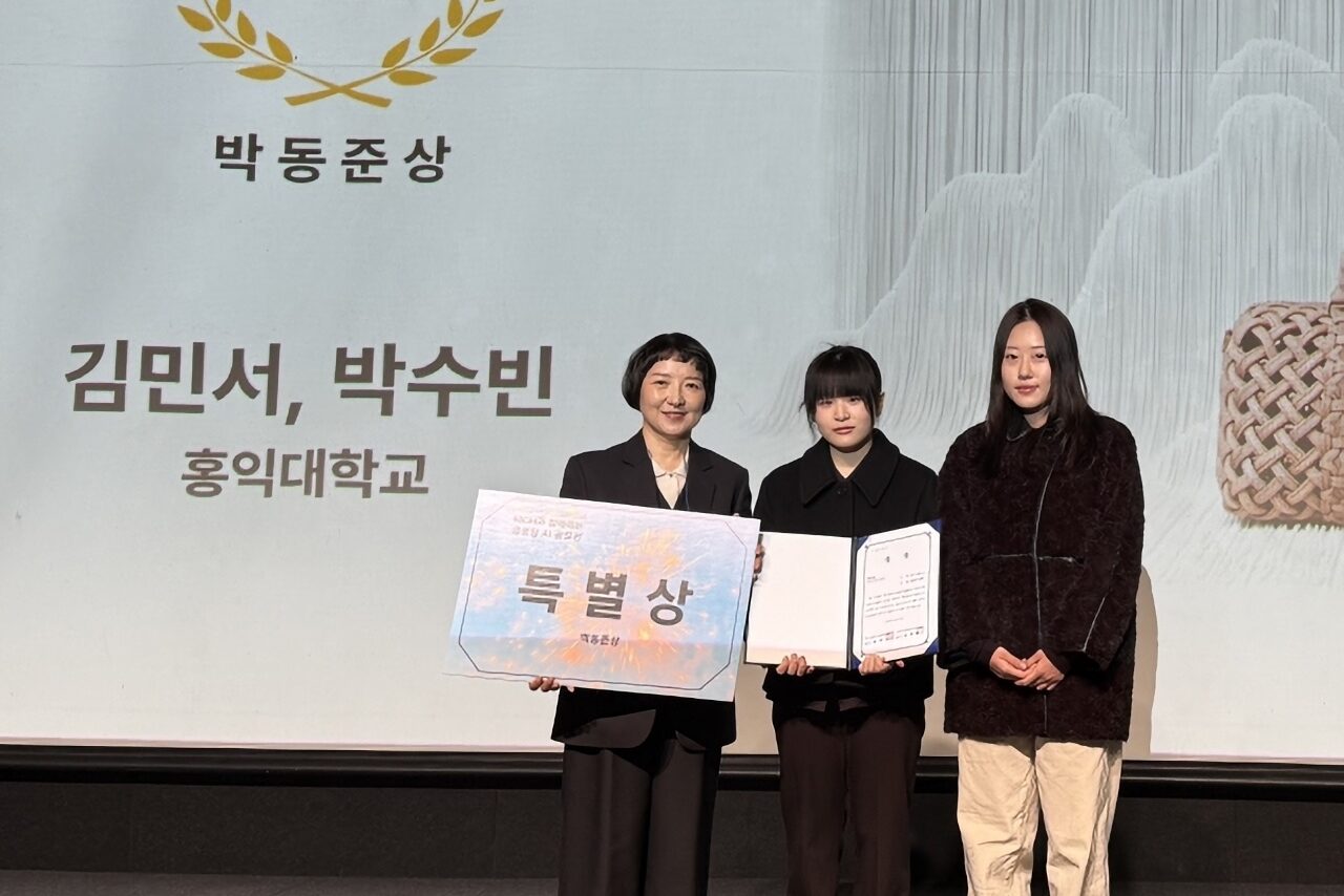 2025년 MCM과 함께하는 생성형AI 패션디자인 공모전 박동준상