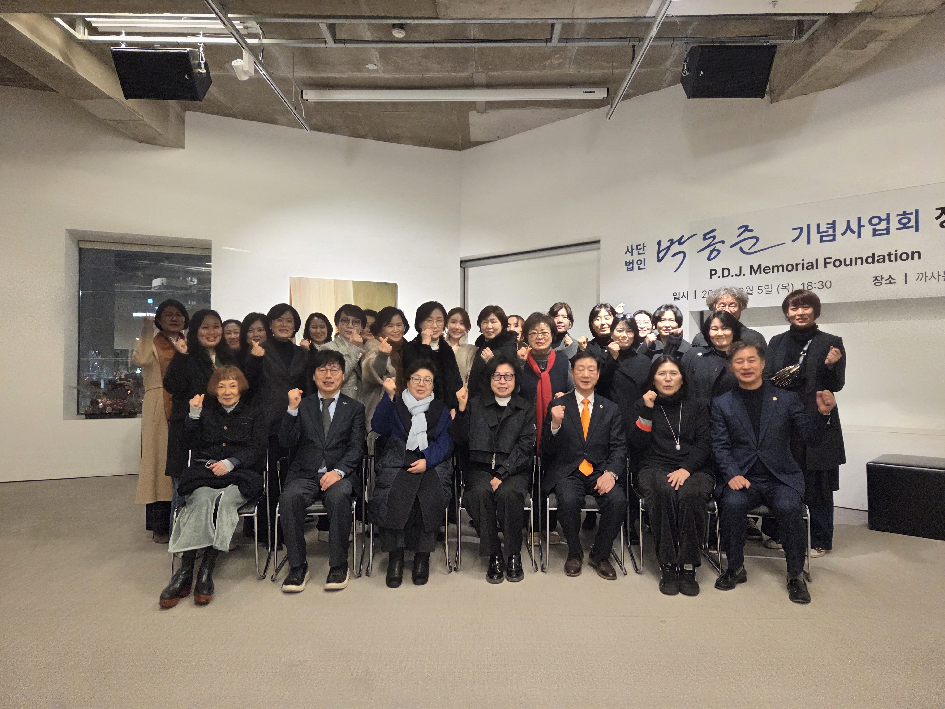 2026정기총회5.jpg