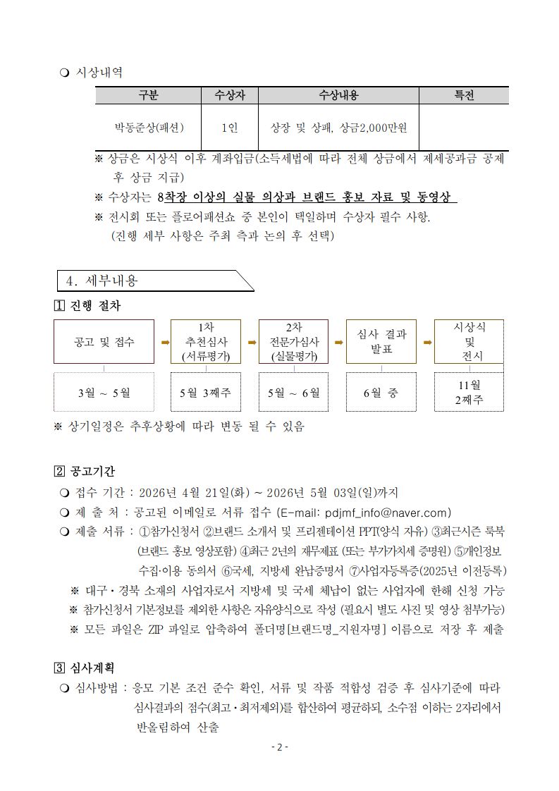 KakaoTalk_20260421_163605857_02.jpg
