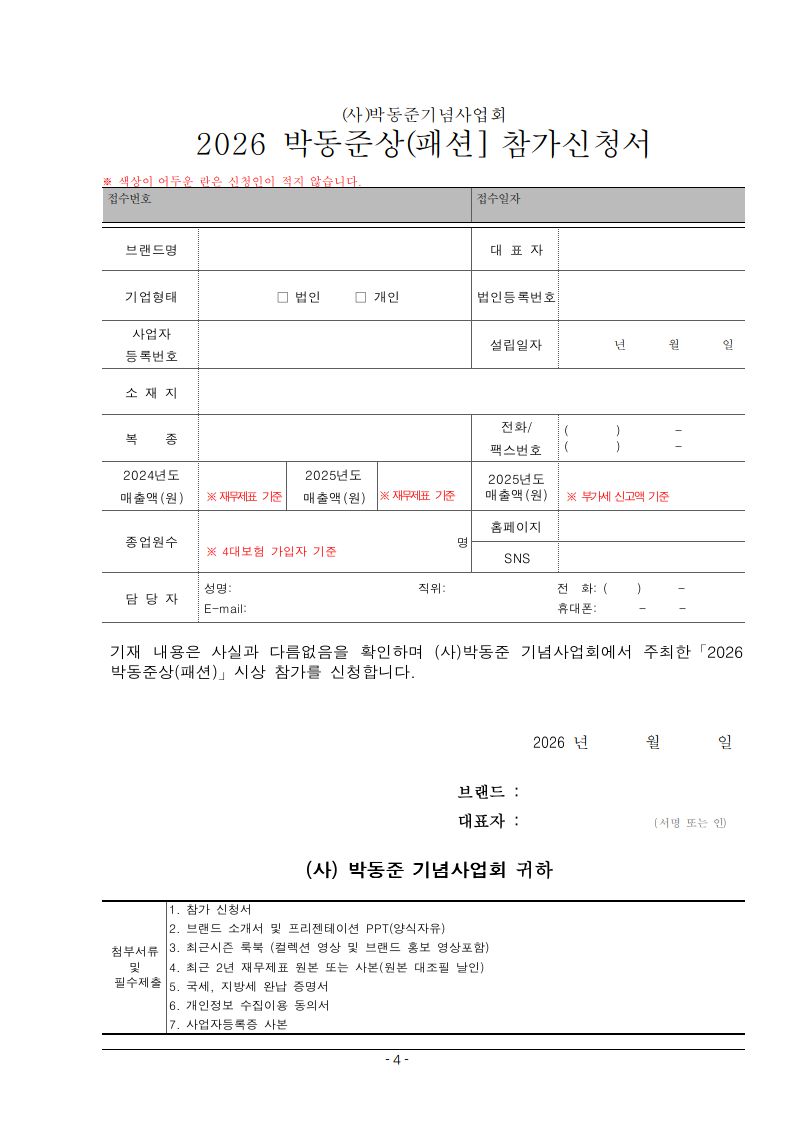 KakaoTalk_20260421_163605857_04.jpg