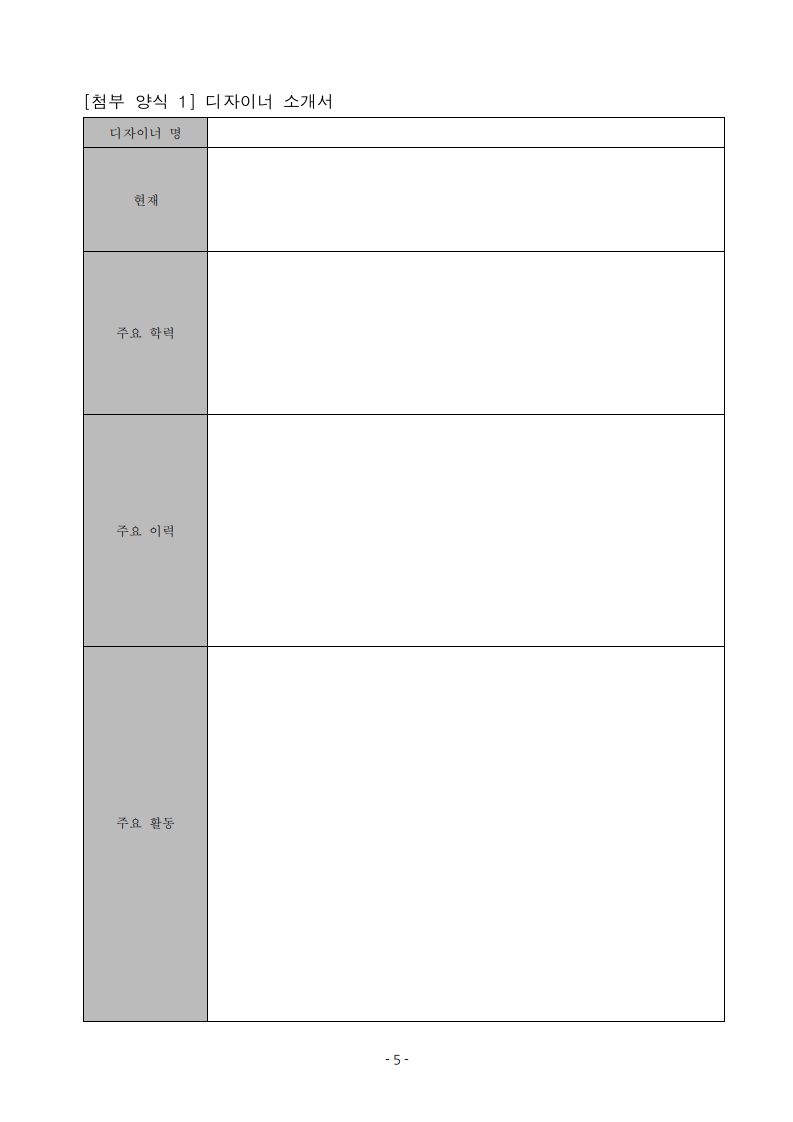 KakaoTalk_20260421_163605857_05.jpg