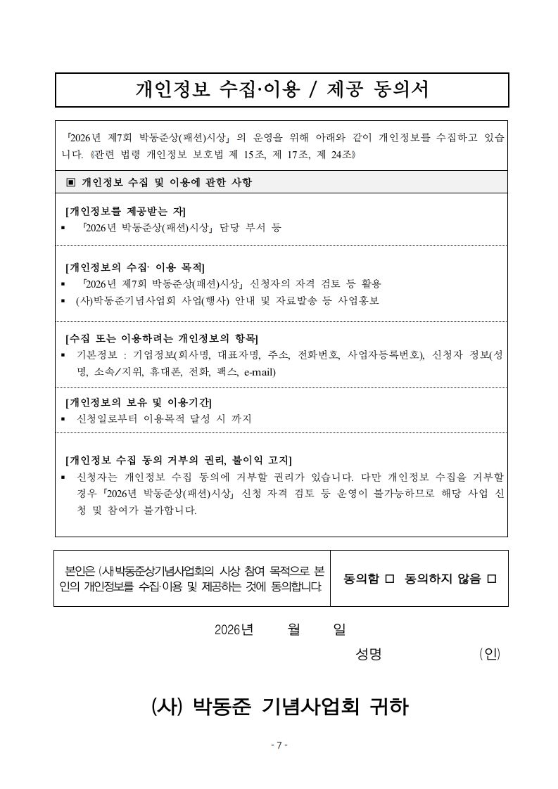 KakaoTalk_20260421_163605857_07.jpg